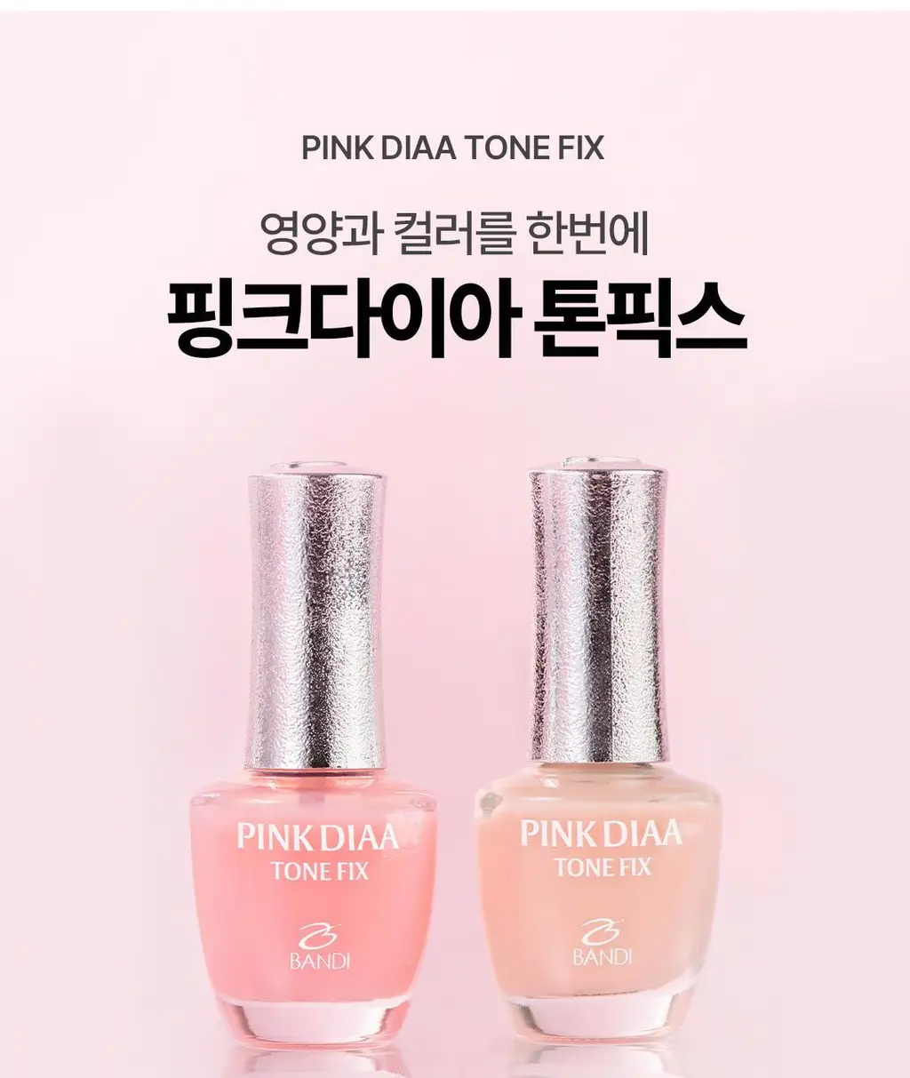 [NEW/케어베어콜라보] 반디 핑크다이아 시리즈 7ml 6종 상세페이지 17